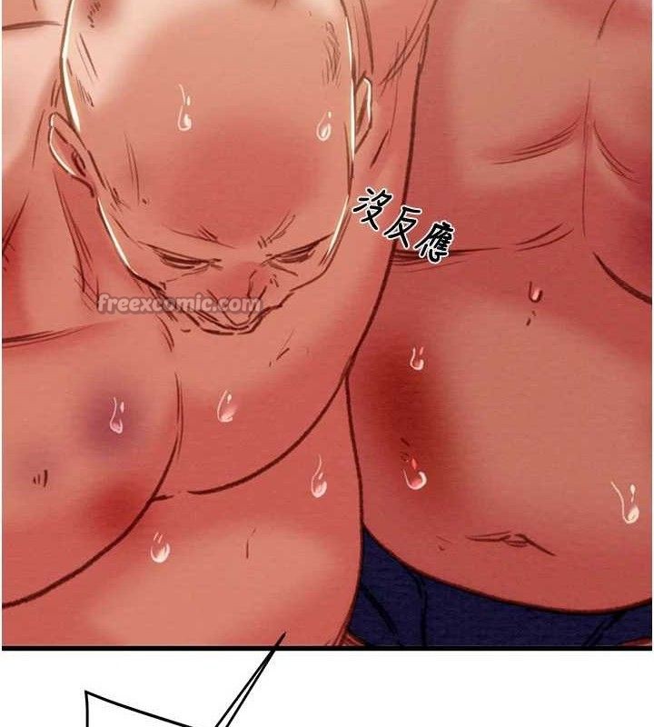 掠奪行動第65話-叫給整棟住戶聽