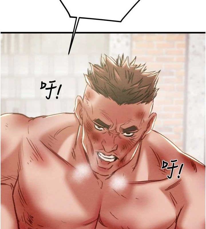 掠奪行動第65話-叫給整棟住戶聽