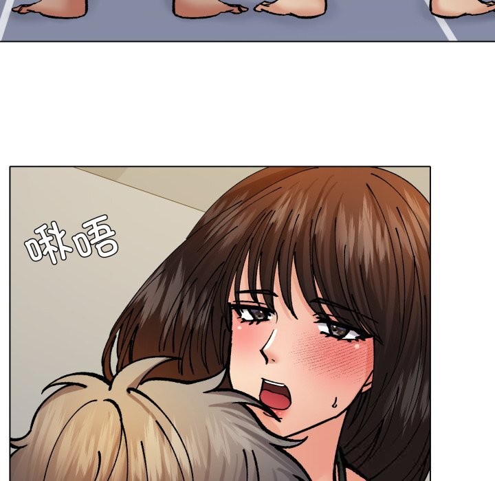 了不起的她第76話