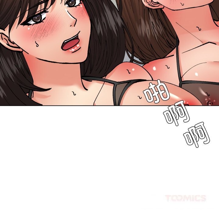 了不起的她第76話