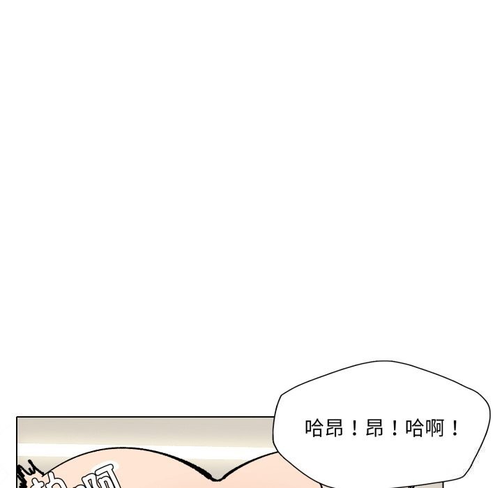 了不起的她第76話