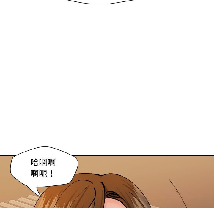 了不起的她第76話