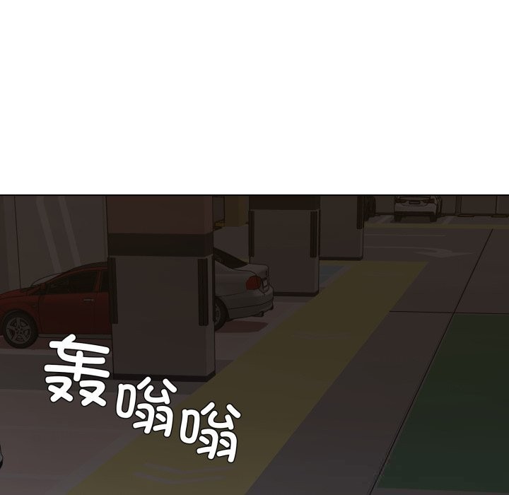 了不起的她第76話