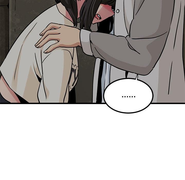 发小碰不得第78話