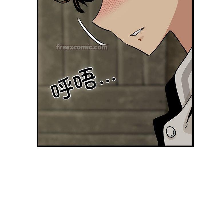 发小碰不得第78話