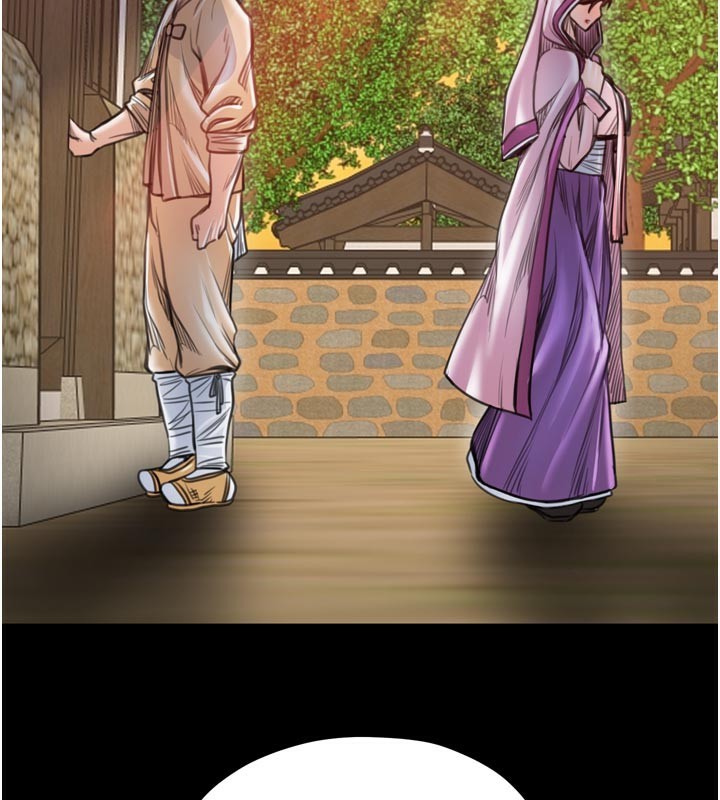 最強家丁第47話-我來消除妳的陰氣