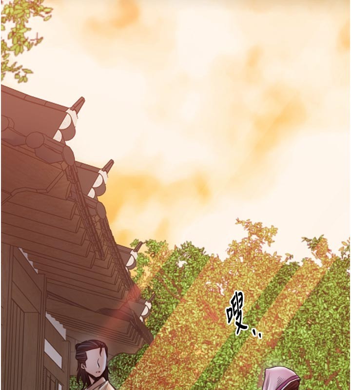 最強家丁第47話-我來消除妳的陰氣