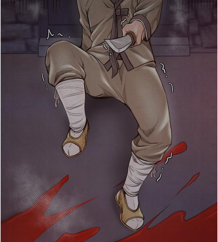 最強家丁第47話-我來消除妳的陰氣