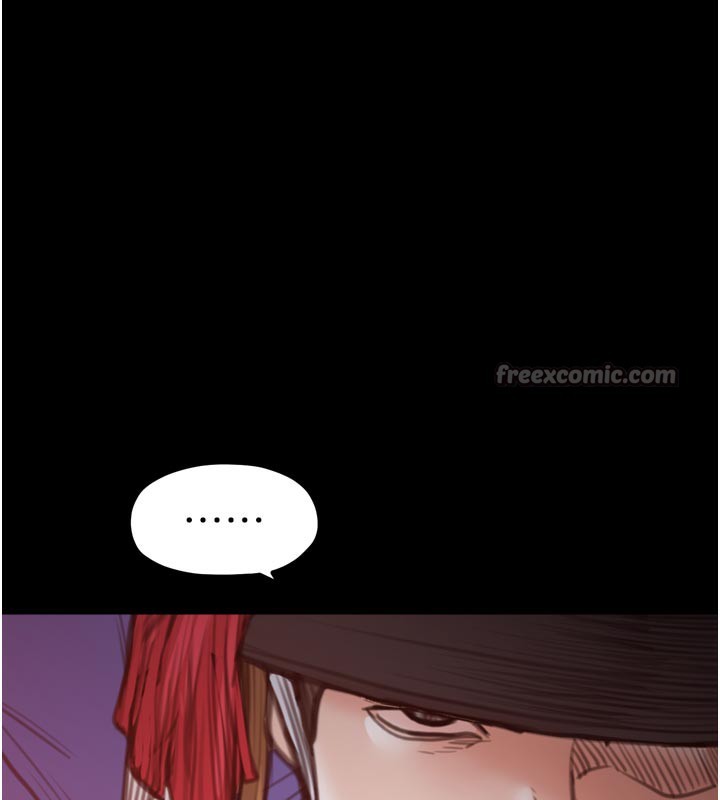 最強家丁第47話-我來消除妳的陰氣