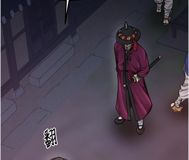 最強家丁第47話-我來消除妳的陰氣