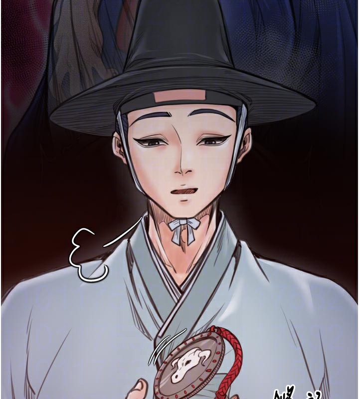 最强家丁第47話-我來消除妳的陰氣