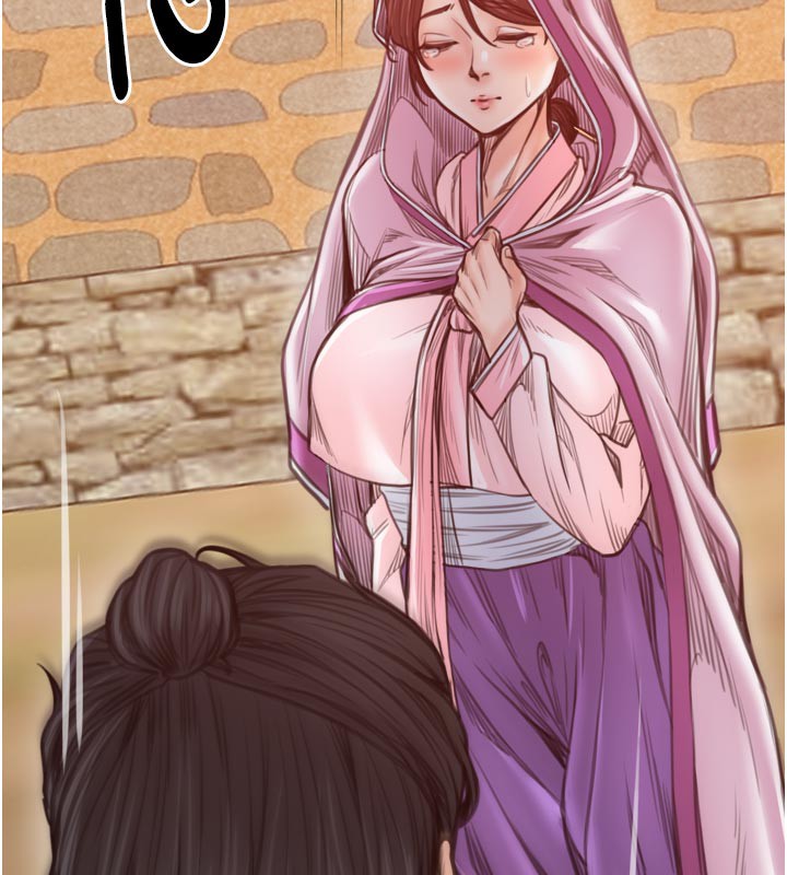 最强家丁第47話-我來消除妳的陰氣