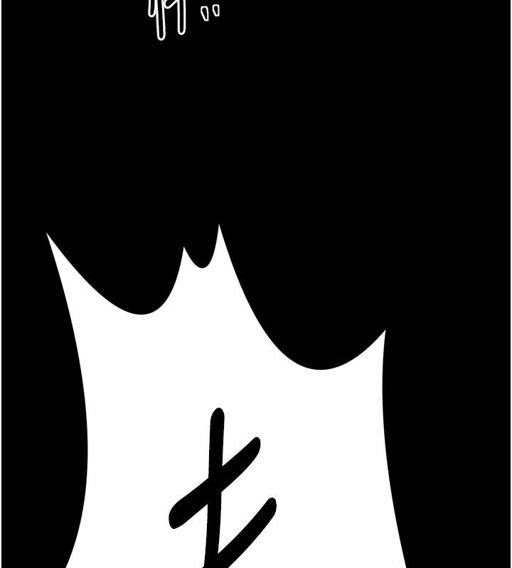 最强家丁第47話-我來消除妳的陰氣