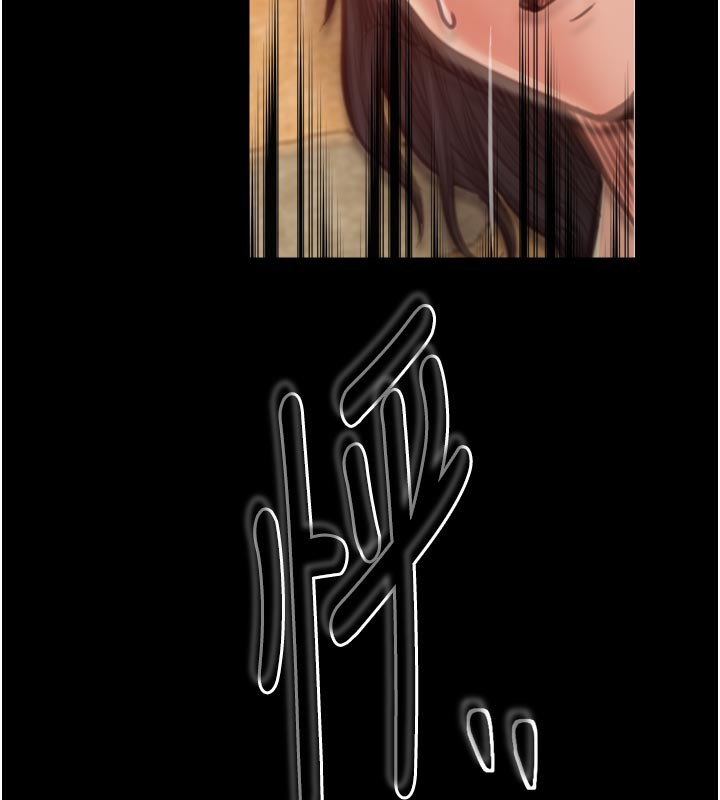 最强家丁第47話-我來消除妳的陰氣