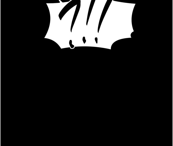 最強家丁第47話-我來消除妳的陰氣