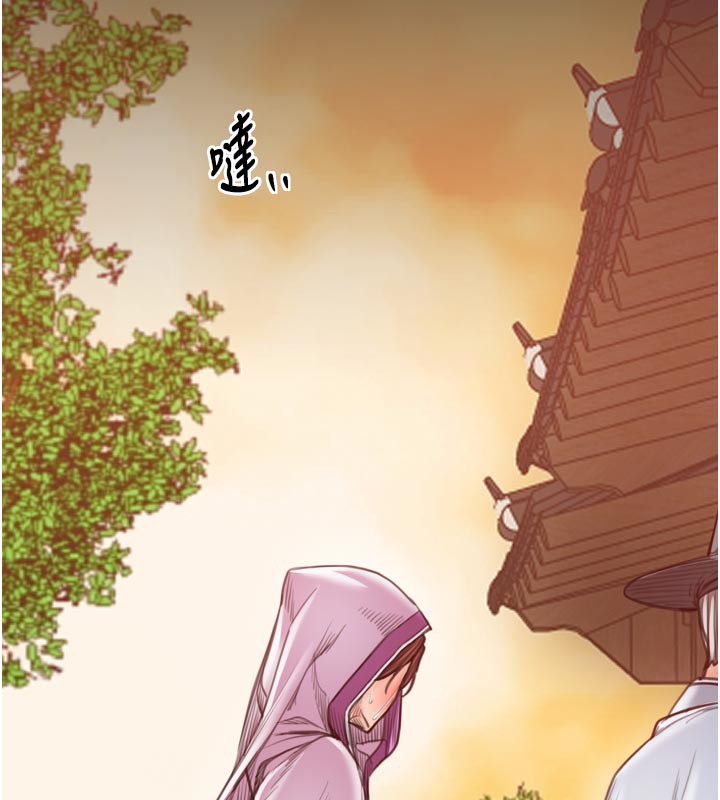 最強家丁第47話-我來消除妳的陰氣