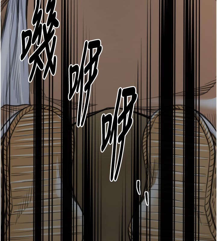 最強家丁第47話-我來消除妳的陰氣