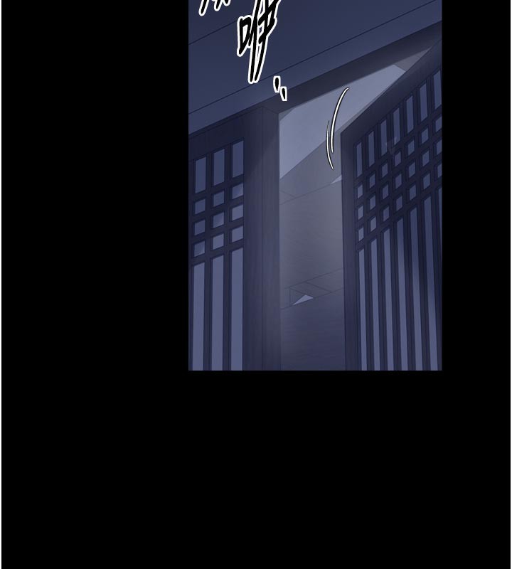 最强家丁第47話-我來消除妳的陰氣