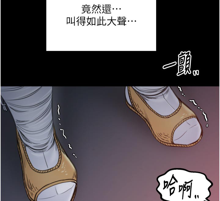 最强家丁第47話-我來消除妳的陰氣