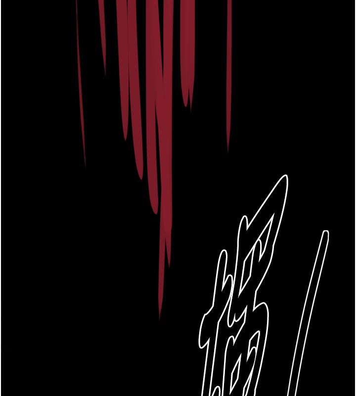 最強家丁第47話-我來消除妳的陰氣