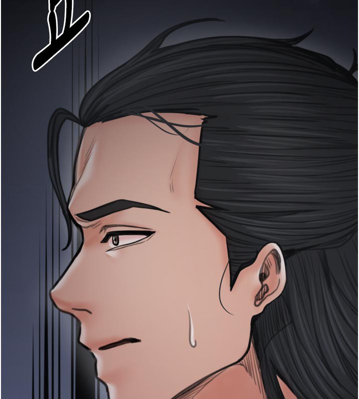 最強家丁第47話-我來消除妳的陰氣