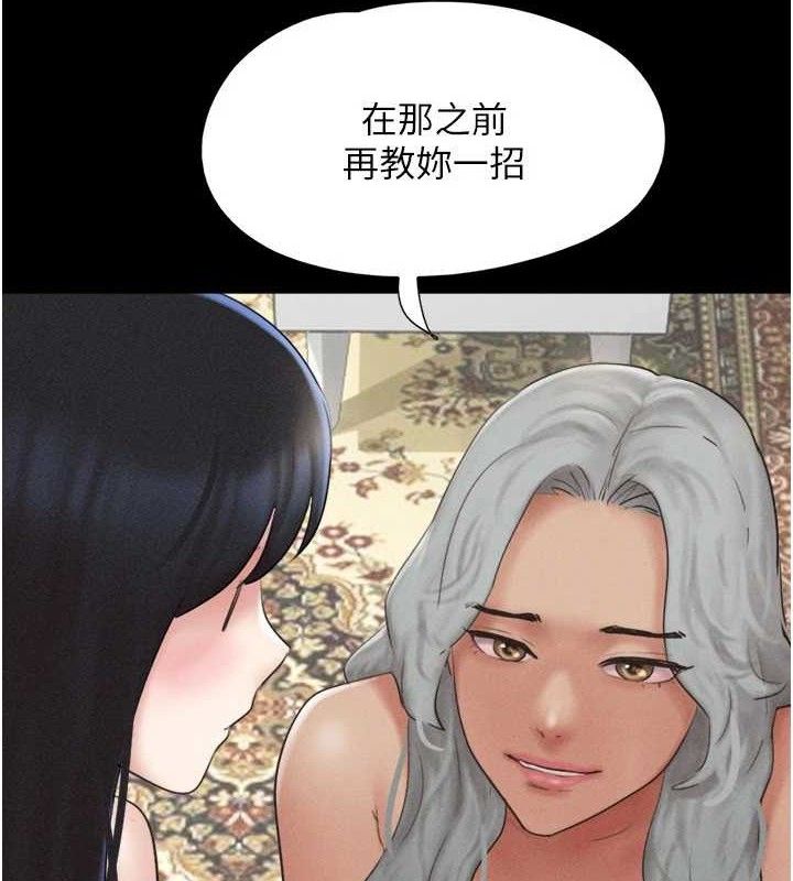 韶恩第59話-滿意度有感提高