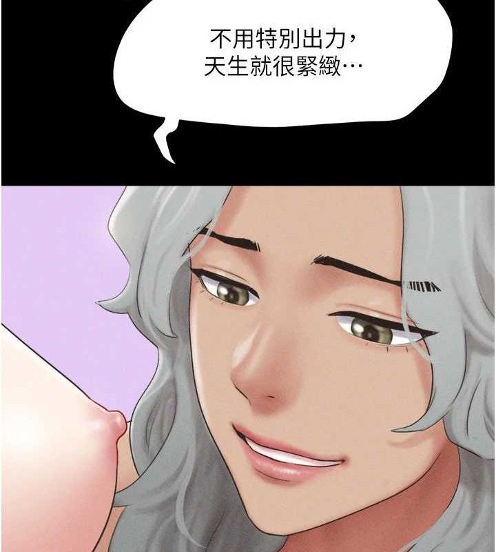 韶恩第59話-滿意度有感提高