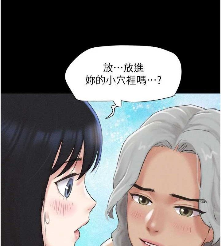 韶恩第59話-滿意度有感提高