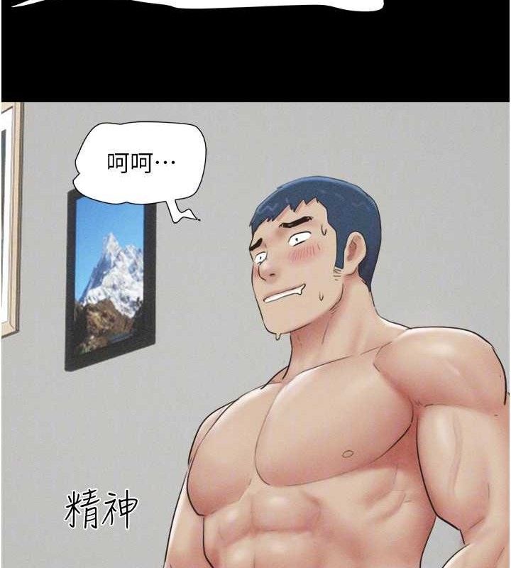 韶恩第59話-滿意度有感提高