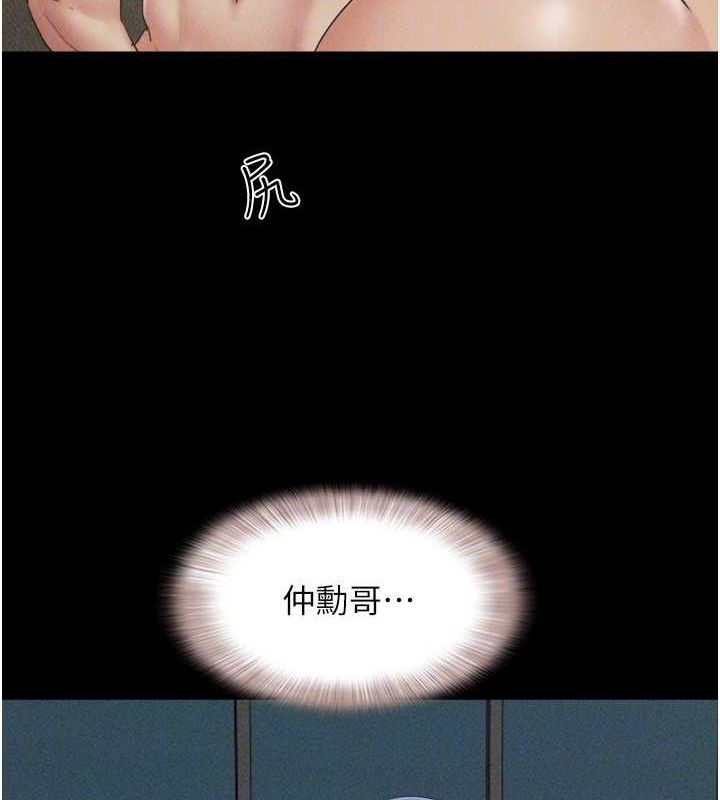 韶恩第59話-滿意度有感提高