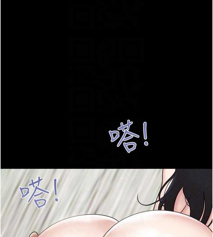 韶恩第59話-滿意度有感提高