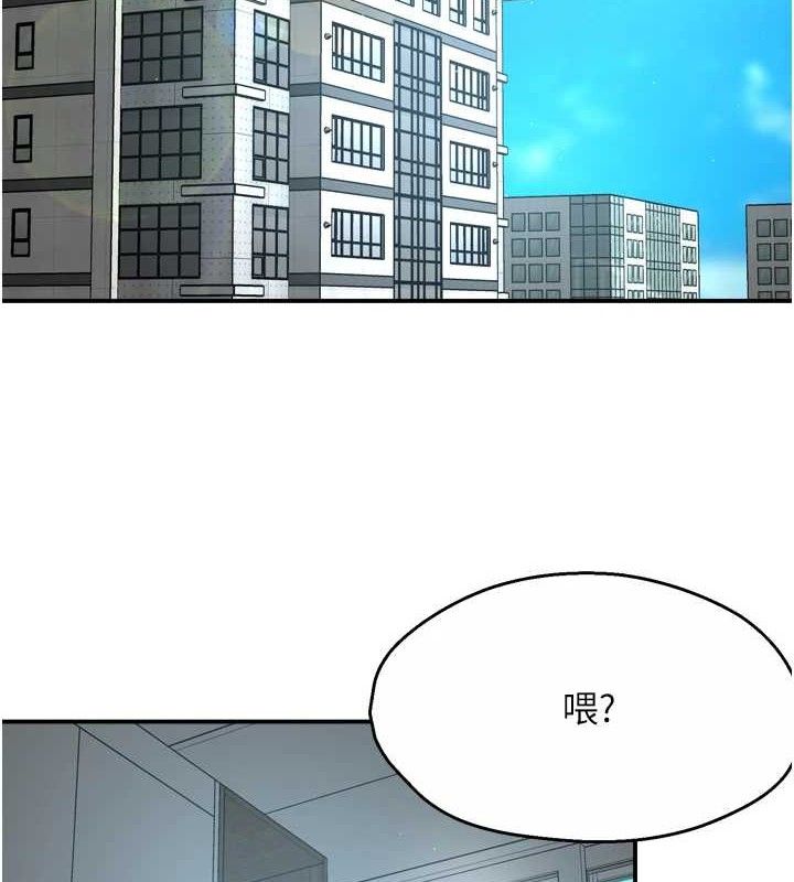 癢樂多阿姨第71話-沒有阿姨的新生活