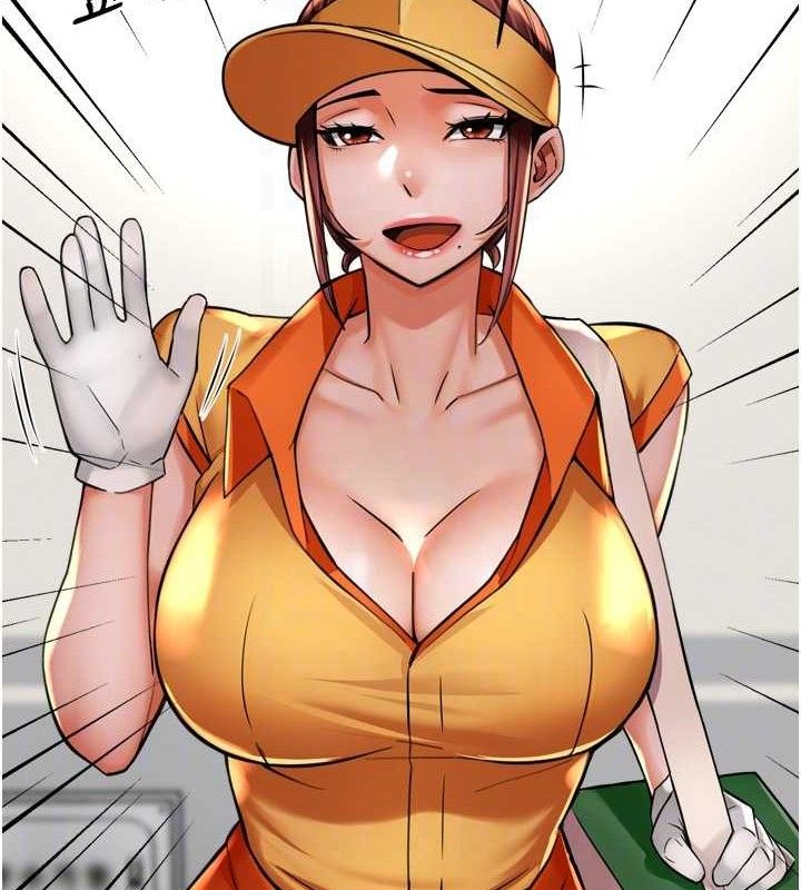 癢樂多阿姨第71話-沒有阿姨的新生活