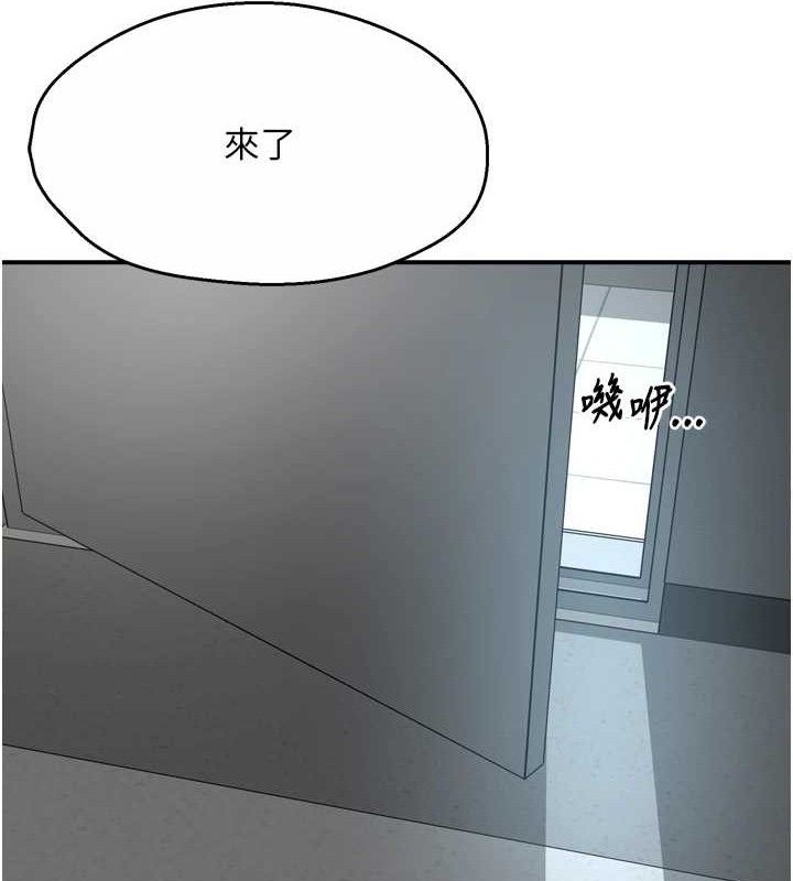 癢樂多阿姨第71話-沒有阿姨的新生活