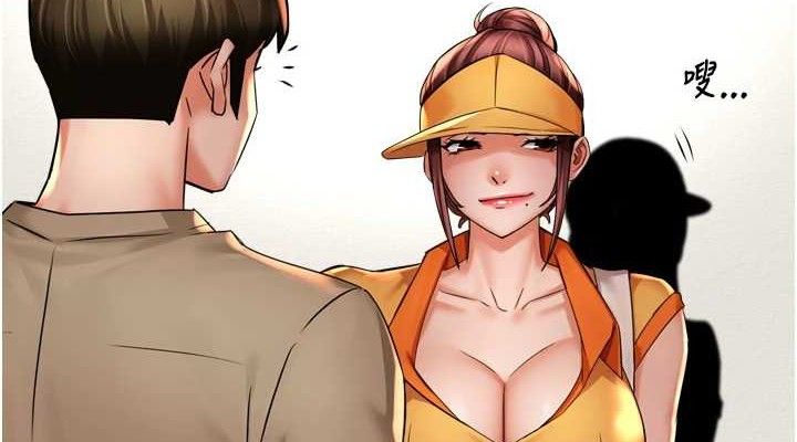 癢樂多阿姨第71話-沒有阿姨的新生活