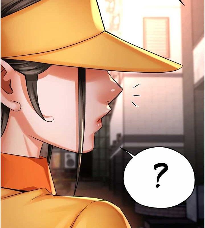 癢樂多阿姨第71話-沒有阿姨的新生活