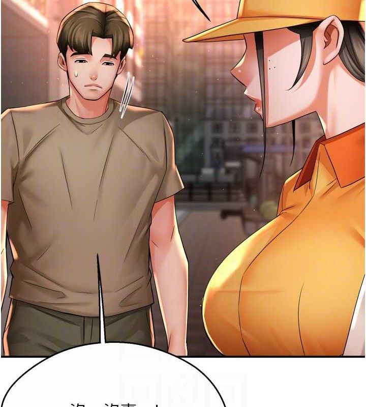 癢樂多阿姨第71話-沒有阿姨的新生活