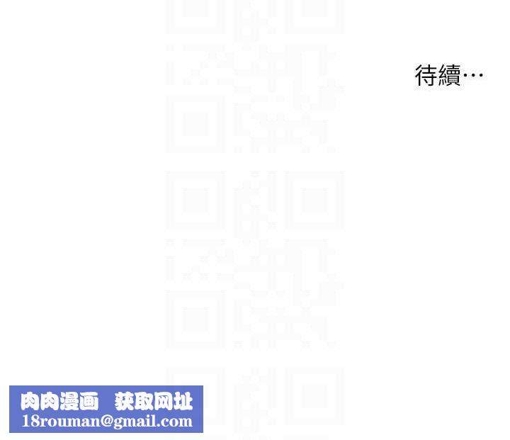 癢樂多阿姨第71話-沒有阿姨的新生活