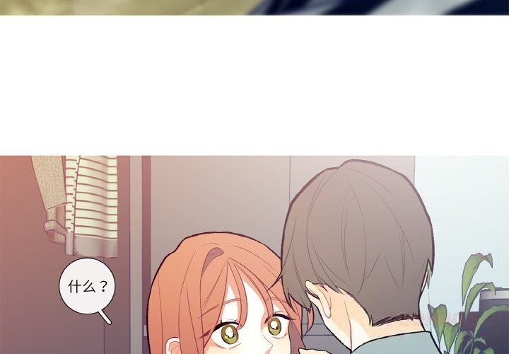 這都什麽事兒啊？第4話