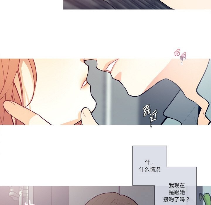 這都什麽事兒啊？第4話