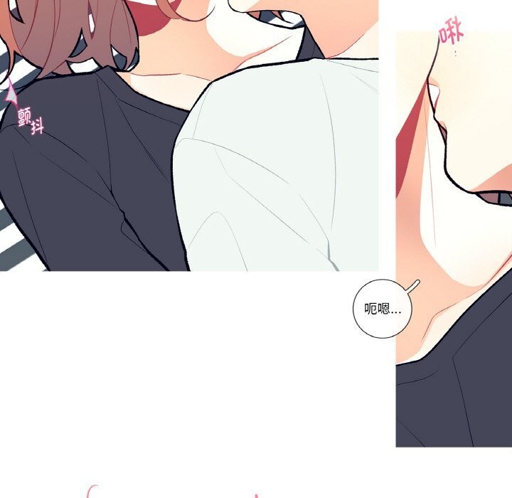 這都什麽事兒啊？第4話