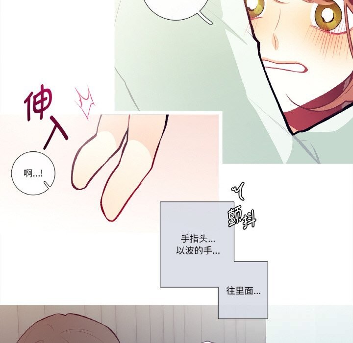 這都什麽事兒啊？第4話