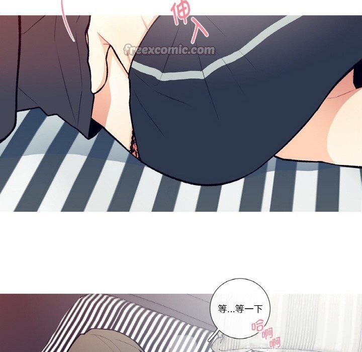 这都什么事儿啊？第4話