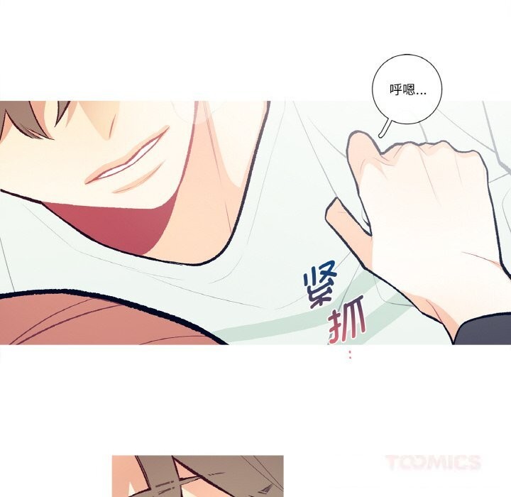 這都什麽事兒啊？第4話