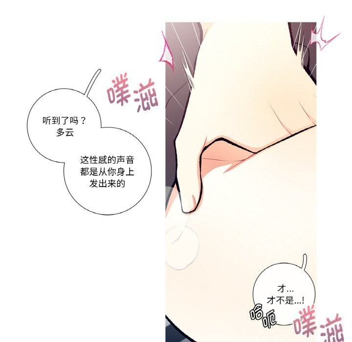 這都什麽事兒啊？第4話