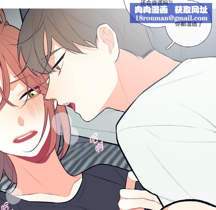 这都什么事儿啊？第4話