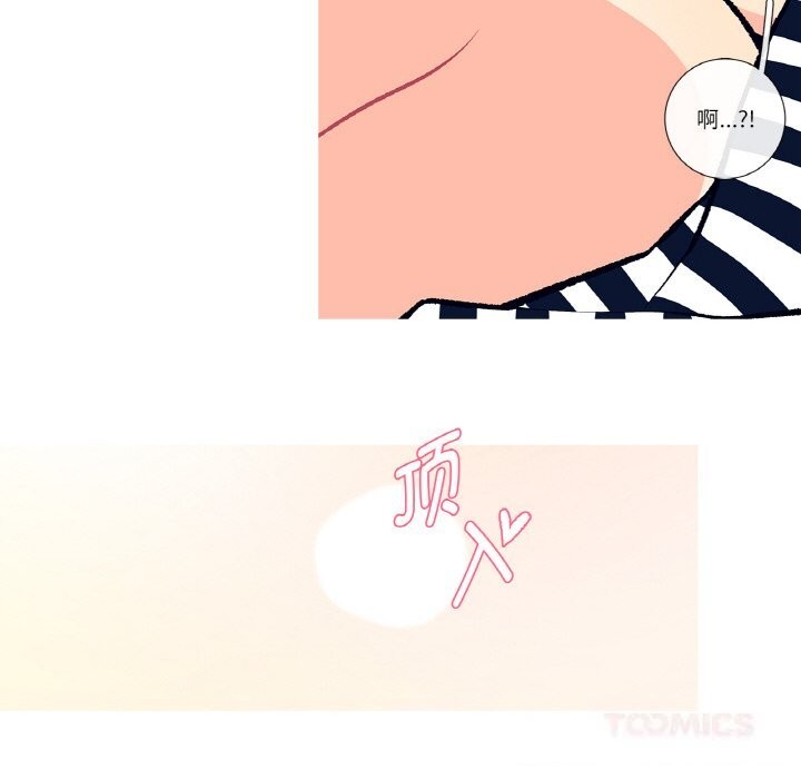 這都什麽事兒啊？第4話