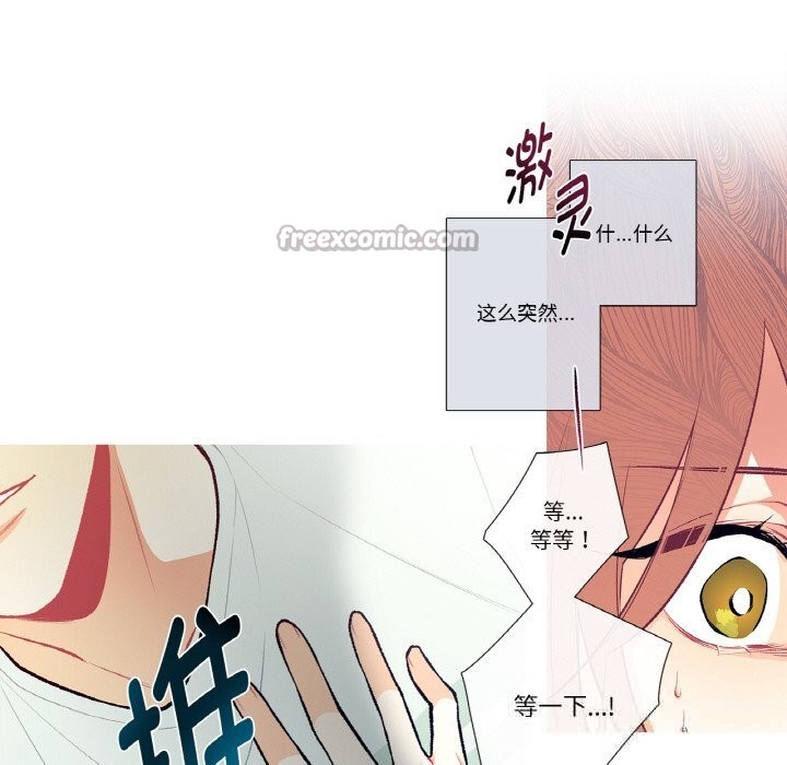 这都什么事儿啊？第4話