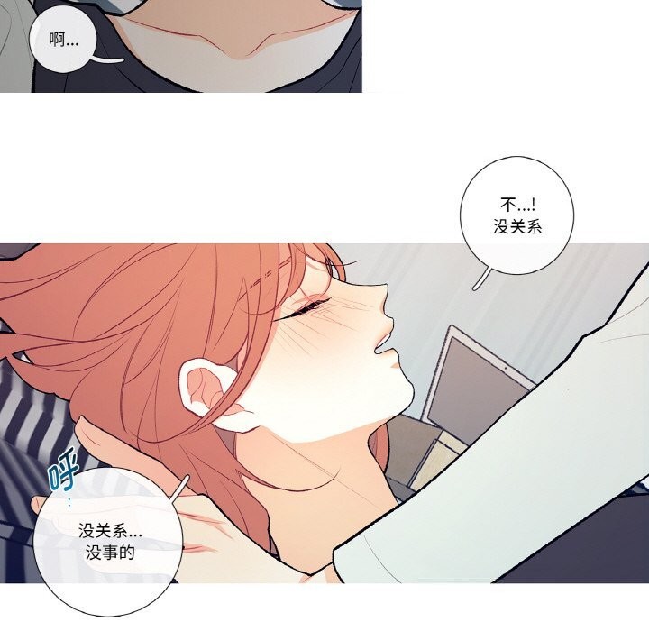 這都什麽事兒啊？第4話