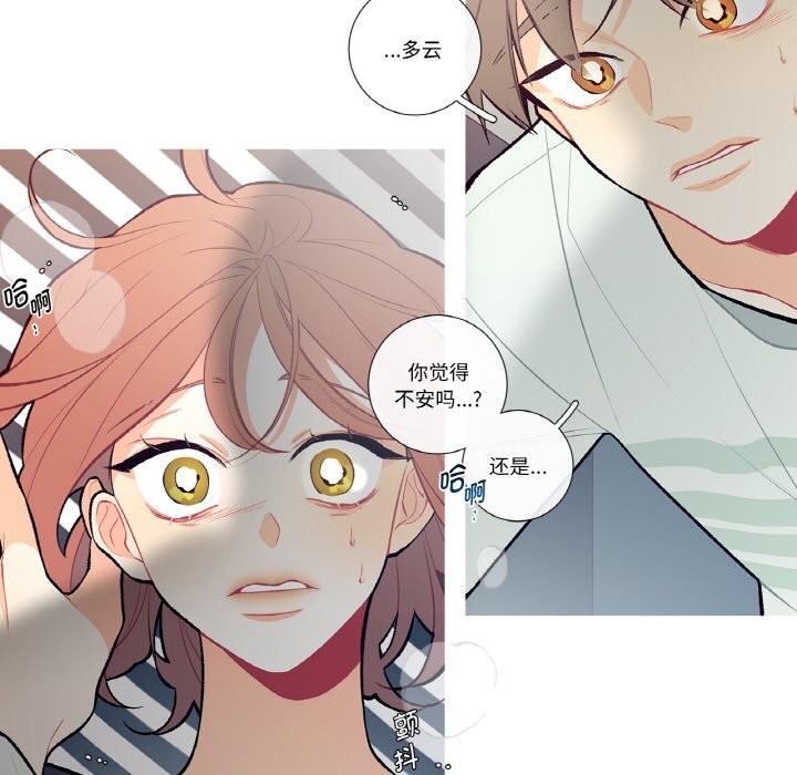 這都什麽事兒啊？第4話